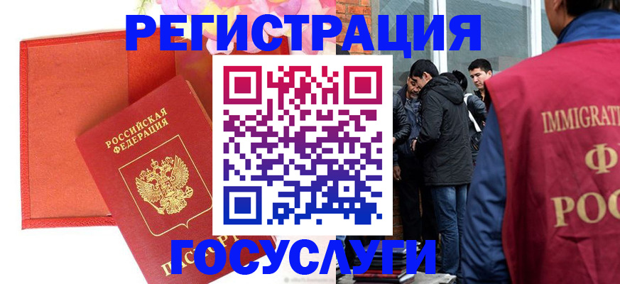 регистрация для школы в Саяногорске